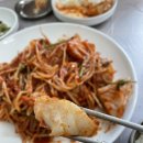 마산생아구해물찜 이미지