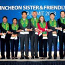 자매도시공원 이미지