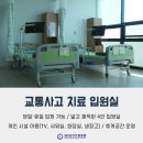 인천수한방병원 네이버블로그