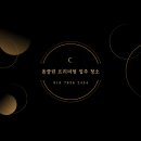 휴먼시아아파트1경로당 | [공지] 서창LH휴먼시아 1단지 입주 청소 후기