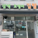주정차단속-041 이미지