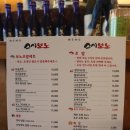 스시보노 이미지