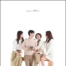 수정남성경로당 | 사랑하는 가족들이 모여 창원 가족사진을 찍었습니다
