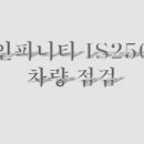 인치업타운 이미지