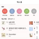 디제이(DJ)키친 이미지