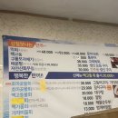 호미곶막회물회 이미지