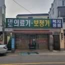 터미널의료기 이미지