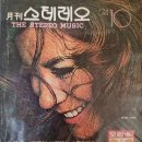 Re: 월간스테레오1974년10월 VIKKI CARR빅키 카 스토리 이미지