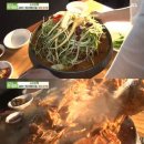 대왕감자탕 - 춘천시 춘천로 345 | 대왕감자탕