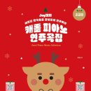 피아노(초급) 이미지