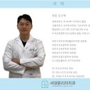 리치치과의원 이미지