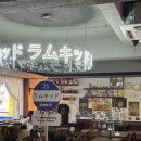 아지트260 | 대전 대흥동 카페 아늑한 지브리 감성 아지트 '라무킷도' (코타츠룸 이용 팁, 꿈돌이 화과자) 내돈내산