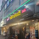 훌랄라숯불바베큐치킨 이미지