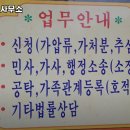 법무사시윤준사무소
