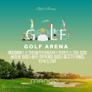 래미안스크린골프 이미지