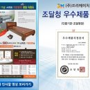 3H스마트지압침대 팔달센타 네이버블로그
