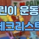 코코아짐.PT.헬스.범내골역점 이미지