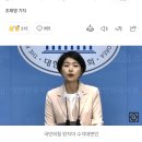 국민의힘 "어느 정부가 친일로 가겠냐‥민주당, 국민들 호도한 것에 깊은 유감" 이미지