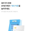 GS25선부타운점 | GS25 대구동성로타운점 | 트래블월렛 카드 즉시 발급 가능 지점 후기