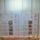 헬로밀가루 부천점 이미지