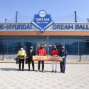 기장-현대차 드림 볼파크 이미지