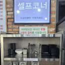 김포 석모리 나인식 양평 해장국 내돈내산 후기 선지가 무한리필인데!