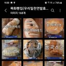 목화빵집