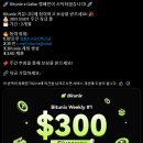 비트유닉스(Bitunix) 카피 트레이딩 이용 후기