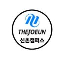 마이스정보사이트 - 더조은 아카데미 신촌캠퍼스 전체 훈련과정 이미지