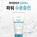 원주피부관리 여드름 피부관리 진짜 잘하는 곳 원주에스테틱 제이앤스킨케어 솔직후기💗