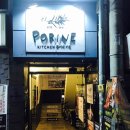 폴이네키친 이미지