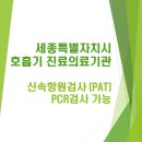 김승환이비인후과의원 이미지