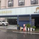 호텔프리모 | 대전숙박 유성온천호텔 넓고 깨끗한 호텔 프리모 후기