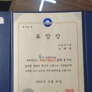 상복축산