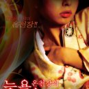 온천장여관 이미지