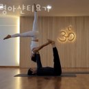 강령아샨티요가 이미지