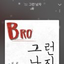 갬성겜방 이미지