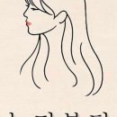 뉴디뷰티 Nu D 이미지