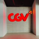 CGV 구리 6관 네이버블로그