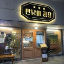 하대동254 이미지