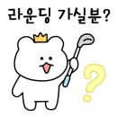 파라다이스 노래연습장 이미지