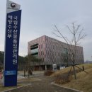 국립수산물품질관리원 부산지원