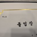 코리아탑태권도장 이미지