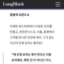 원두막한식뷔페 이미지