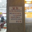 족발이 닭 이미지