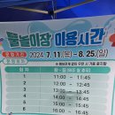 당고개공원앞 이미지