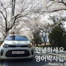 풍배 - 금천구 가마산로 96 | [Blackbox DIY] 2탄. 파인뷰 X3 알파 직접 설치하기+계기판 블랙박스+아이나비 V500+2017올뉴모닝...