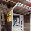 월매네남원추어탕 | [남원월매네추어탕] 아산 추어탕 맛집 찐