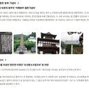 차니네민박 | (25년5월3일)대마도 패키지여행 상품 비교 후기