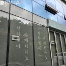 봉암북14길 이미지